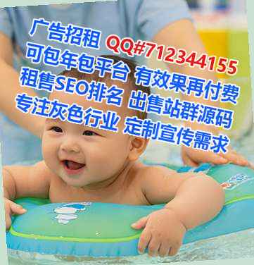 伊川孕母畜牧经营部